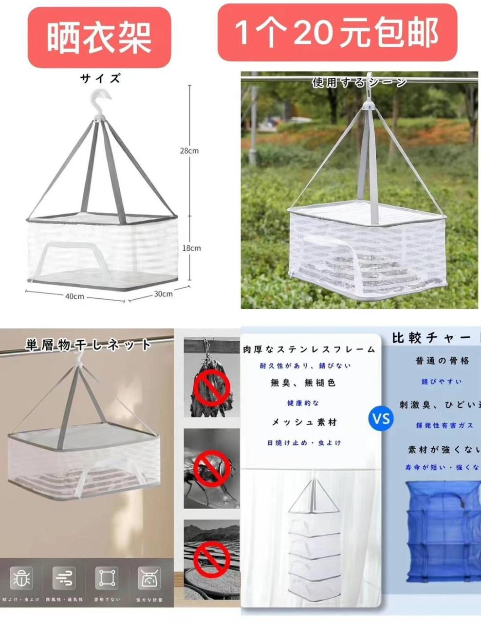 图片[5]--日本亚马逊论坛-海外推广-同舟