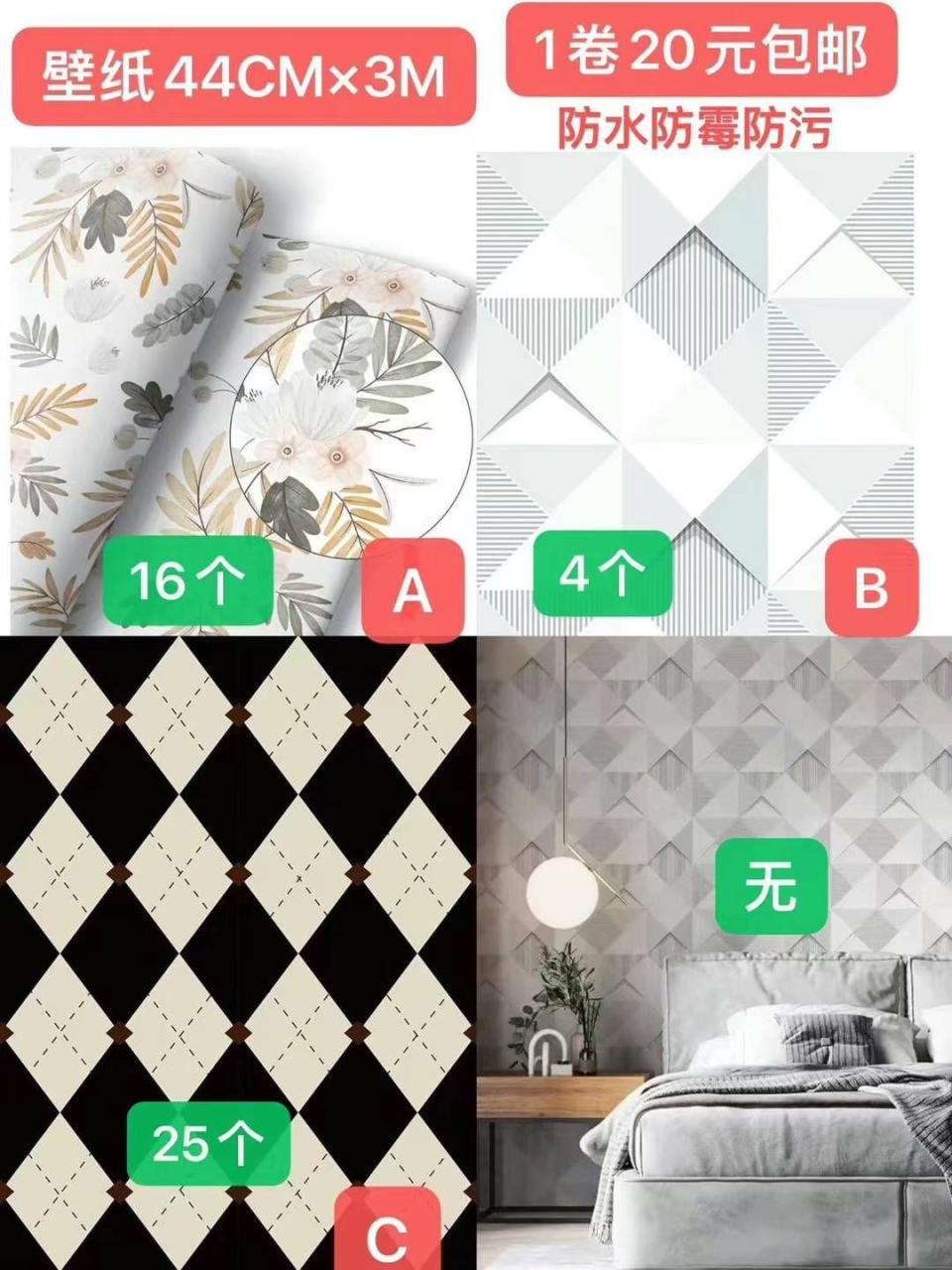 图片[7]--日本亚马逊论坛-海外推广-同舟