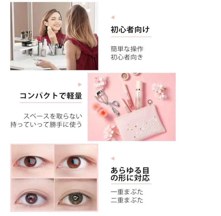 图片[4]-.睫毛夹梳粉色+白色橡塑条（4条盒装）
15元一个包邮-日本亚马逊论坛-海外推广-同舟