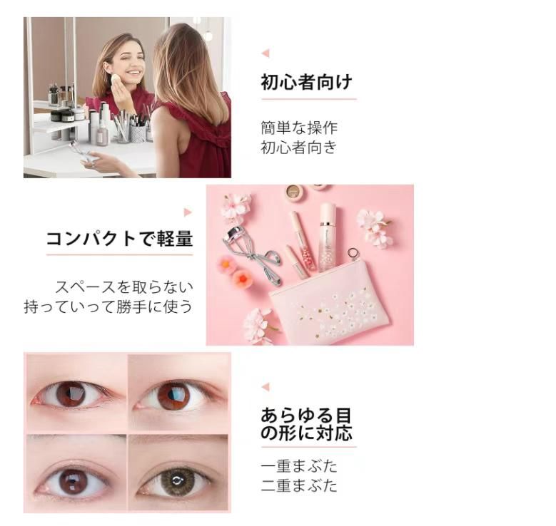 .睫毛夹梳粉色+白色橡塑条（4条盒装）
15元一个包邮-日本亚马逊论坛-海外推广-同舟