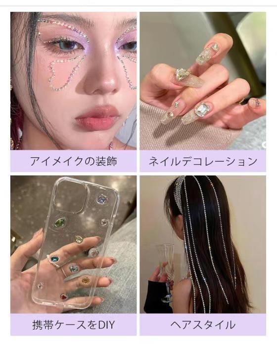 水贴钻八张
18元一套包邮-日本亚马逊论坛-海外推广-同舟