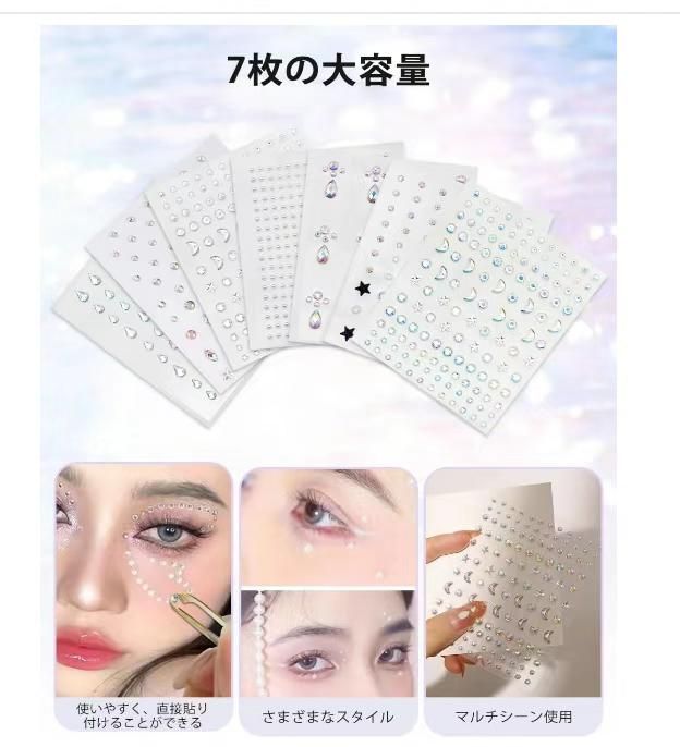 图片[2]-水贴钻7张 19元一套包邮-日本亚马逊论坛-海外推广-同舟