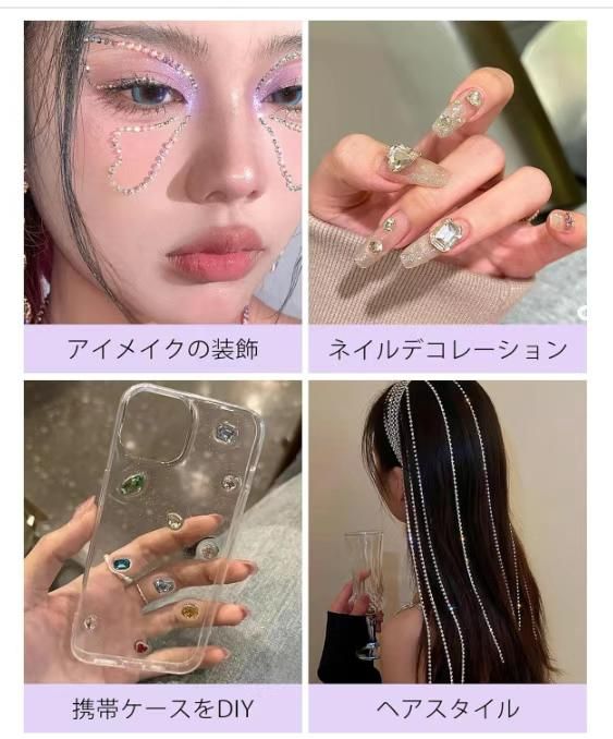 图片[3]-水贴钻7张 19元一套包邮-日本亚马逊论坛-海外推广-同舟