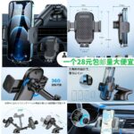 车载支架一个包邮
袜子老便宜啦厚款薄款都有哦-同舟