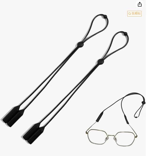图片[1]-眼镜挂绳15元两个装-日本亚马逊论坛-海外推广-同舟