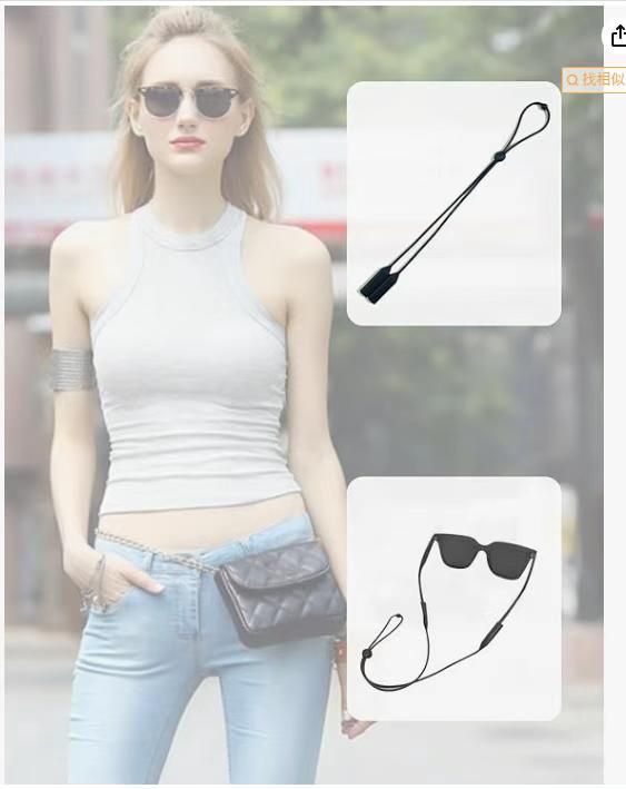 眼镜挂绳15元两个装-日本亚马逊论坛-海外推广-同舟