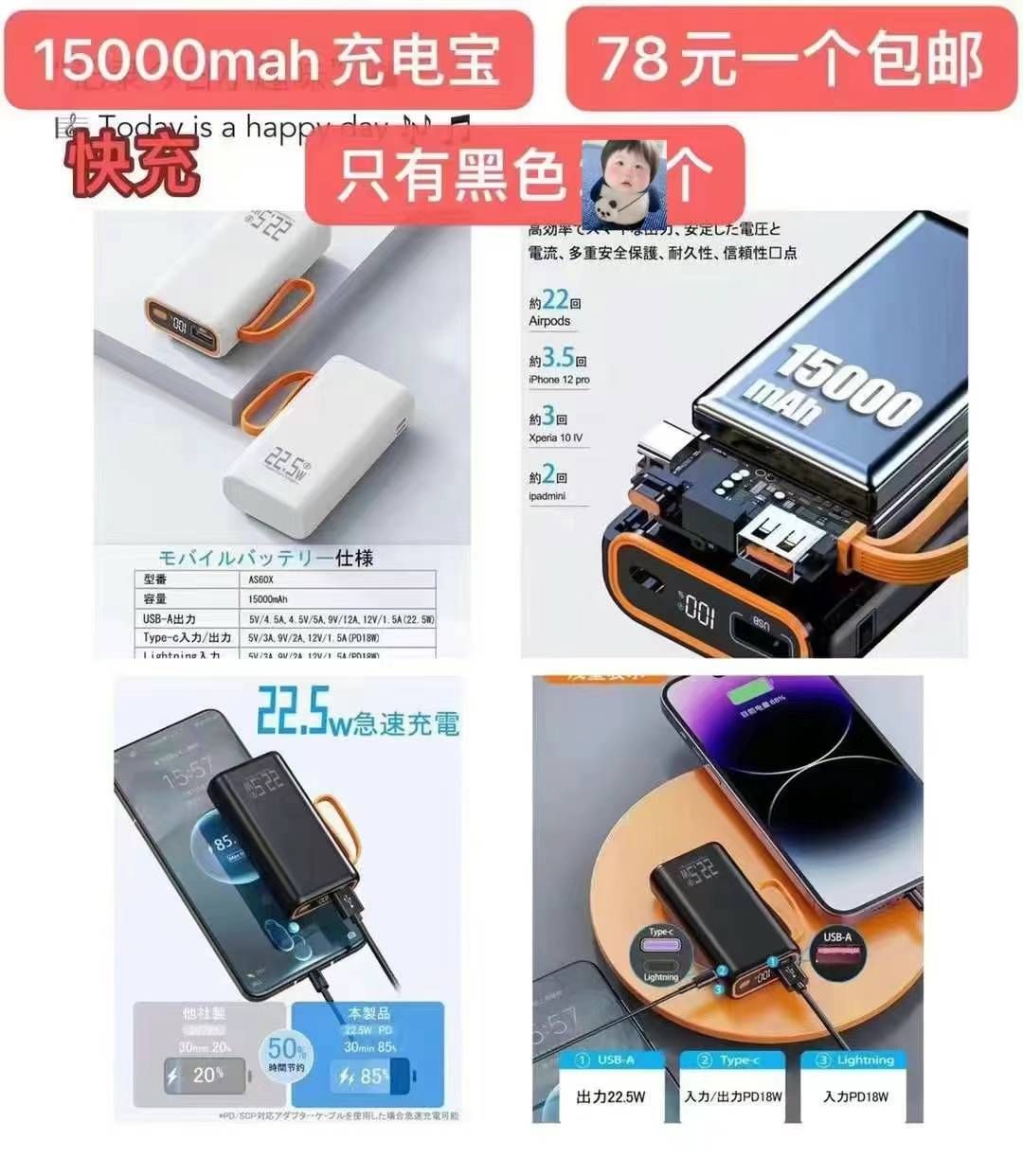 图片[8]-车载支架一个包邮
袜子老便宜啦厚款薄款都有哦-日本亚马逊论坛-海外推广-同舟