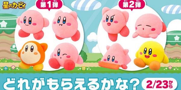 「転売ヤーのせいでカービィのハッピーセットを買えなかったので、うちの子供が自分でカービィを作ってました」→なぜか一部の人がブチギレて炎上してしまう・・・-同舟