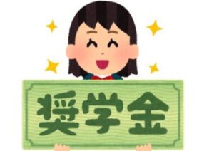 【炎上】大学院生が『奨学金帳消しプロジェクト』を立ち上げました！→ネット民「借り逃げか？」「自分で返済しろ！」-同舟