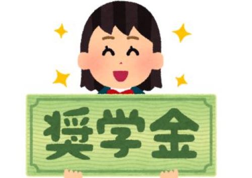 【炎上】大学院生が『奨学金帳消しプロジェクト』を立ち上げました！→ネット民「借り逃げか？」「自分で返済しろ！」-同舟