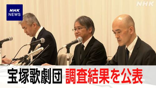 宝塚歌劇団、上級生や親会社の会長らが遺族に謝罪する方針を固めたとの報道-同舟