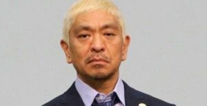 【あっ】松本人志さんがXで最近フォローした人・外した人たちがこちら・・・-同舟