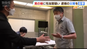 実の娘に性的暴行した父親、逮捕される→親族の発言も胸糞すぎてヤバい-同舟