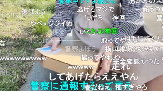 图片[4]-【怖すぎ注意】女性生主、外配信中にガチでやばすぎる変態じじいに遭遇する放送事故発生！コメ欄が阿鼻叫喚「はよ逃げろ」「ガチ通報案件」-同舟