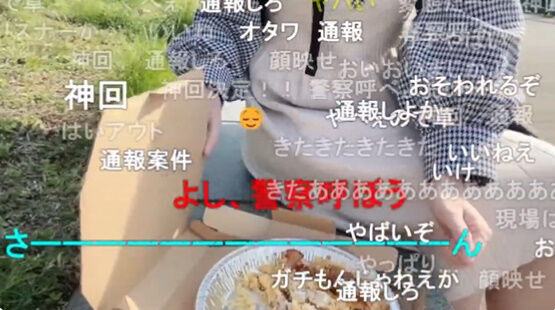 图片[3]-【怖すぎ注意】女性生主、外配信中にガチでやばすぎる変態じじいに遭遇する放送事故発生！コメ欄が阿鼻叫喚「はよ逃げろ」「ガチ通報案件」-同舟