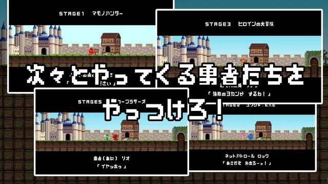 图片[4]-【あっ】『勇者のくせになまいきだ。』みたいな同人ゲームが発売されるもただのパクリ疑惑が浮上-同舟