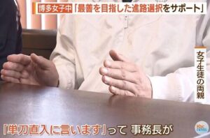 中学が生徒の入試願書を出し忘れてしまい希望進路が絶たれる→学校「30万円が和解金です（ﾁﾗｯ あっ、いえ、50万で！」-同舟