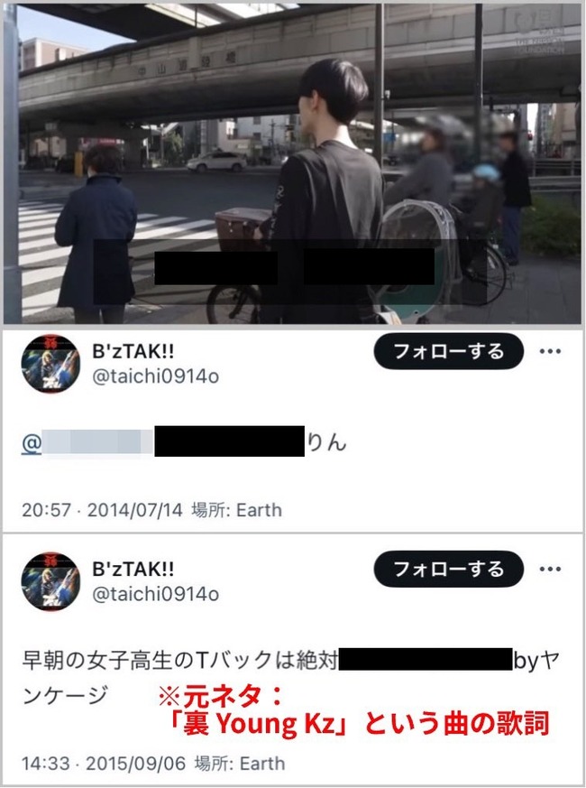 图片[3]-汚言症ゲーム実況者さん、裏垢でとんでもない発言をしてる事がバレて終わる-同舟