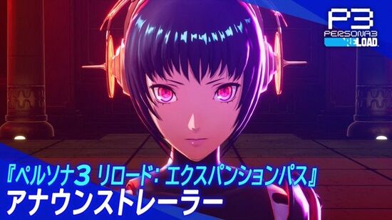 ペルソナ3リロードのDLC発表、海外で批判が殺到　「史上最悪のやり方」と言われてしまう-同舟