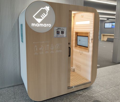 【再燃】ダンボール授乳室が炎上したときに絶賛されていた高品質な授乳室→結局これにも文句が出てしまう　「ただレビューしただけじゃん」と賛否両論に-同舟