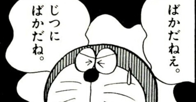 【悲報】ネトウヨさんたち、日本語が読めず朝日新聞の記事を偏向報道だと炎上させてしまう…-同舟