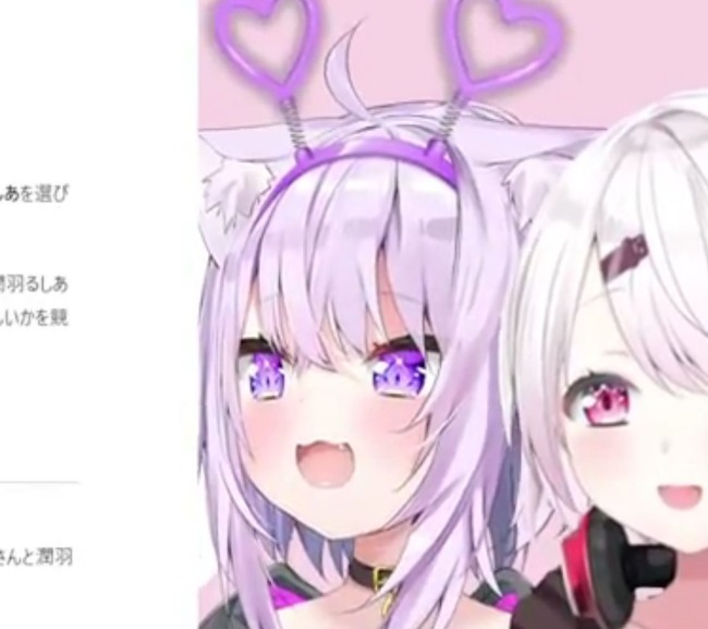 图片[2]-ホロライブVTuber「次のゲストに誰呼んだらいいか、ChatGPTに聞いてみよ〜！」→ガチの放送事故に-同舟