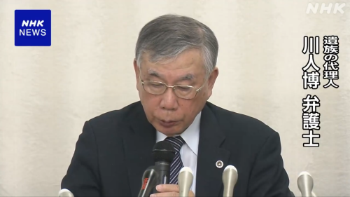 宝塚歌劇団、遺族と合意書を締結し“14項目のパワハラ”について認める・・・現役タカラジェンヌ「謝るのが遅すぎた」-同舟