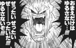 女児にわいせつな行為をして「死を考えた」と話すほどの精神的苦痛を与えた男、懲役2年の実刑判決に→ネットでは「性犯罪者に甘すぎる」と批判殺到-同舟