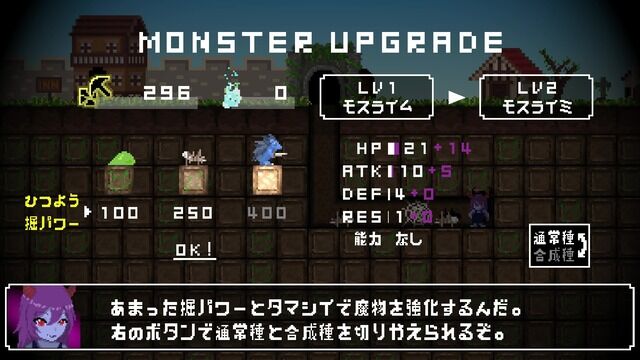 图片[5]-【あっ】『勇者のくせになまいきだ。』みたいな同人ゲームが発売されるもただのパクリ疑惑が浮上-同舟