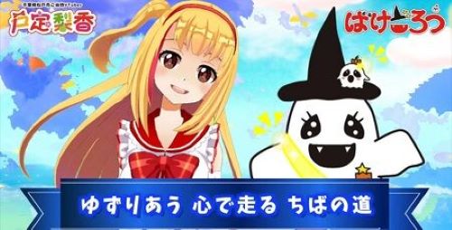 ？？？「VTuber戸定梨香さんは公で利用されることは到底認められない。国連がダメといえば当然ダメ。女性にとって大きなメリットがあるので小さなデメリットは気にする必要はない」-同舟
