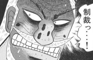 摘発された歌舞伎町のコンカフェがヤバすぎる・・・-同舟