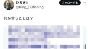 X民、鳥山明先生のしょーもなさすぎるデマをドヤ顔で拡散→ぶっ叩かれる・・・-同舟