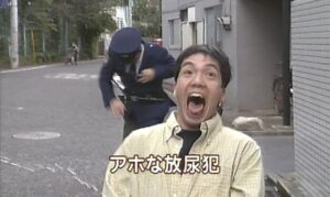 国家公務員がパチンコ店内で放尿！→結果ｗｗｗｗｗｗ-同舟