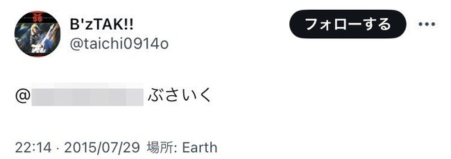 图片[7]-汚言症ゲーム実況者さん、裏垢でとんでもない発言をしてる事がバレて終わる-同舟