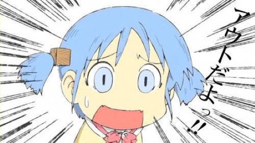 埼玉県で懲戒処分になった教職員、半数が◯◯による処分だった・・・-同舟