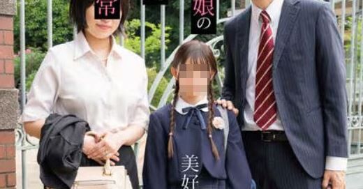 フェミさん「136cmのセクシー女優に女児役をやらせる作品があった。倫理観終わってる」→出演女優「自ら望んでこの業界入ったんだが？」-同舟