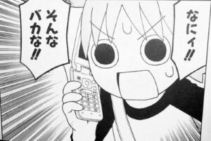 ある会社が“ふるさと納税の返礼品偽装”でトラブルに→「その人って恐らく◯◯だよね？」と指摘するX民が現れ、とんでもないことが発覚する・・・-同舟