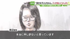 頂き女子りりちゃん、裁判中に◯◯してしまい一時中断…-同舟