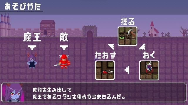 图片[2]-【あっ】『勇者のくせになまいきだ。』みたいな同人ゲームが発売されるもただのパクリ疑惑が浮上-同舟