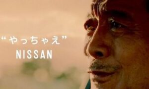 日産自動車、下請法違反で勧告される！下請事業者から30億円以上を搾り取っていた・・・-同舟