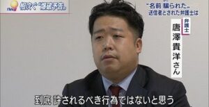 中学生さん、「恒心教」にハマる→その後メルマガを乗っ取り「ネットに強い弁護士」に対する殺害予告を〇千件に送信してしまう・・・-同舟