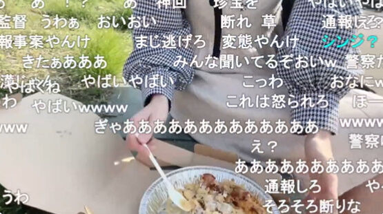 图片[2]-【怖すぎ注意】女性生主、外配信中にガチでやばすぎる変態じじいに遭遇する放送事故発生！コメ欄が阿鼻叫喚「はよ逃げろ」「ガチ通報案件」-同舟