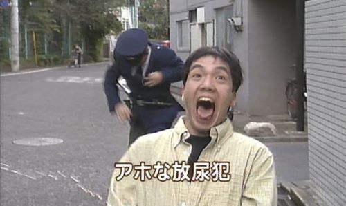 路上で女性に放尿して逮捕された20歳の男、供述した犯行動機がヤバすぎる・・・-同舟