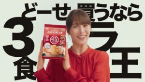 日清「袋麺の5食パックは多いと感じている人がいるので3食パックにしました！」→ネット民ブチギレ-同舟