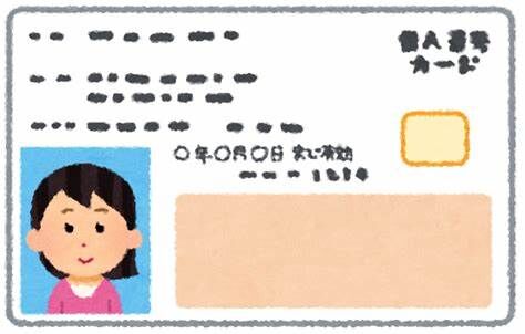 マイナンバーカードの情報を悪用したとんでもない詐欺事件が起きてしまう・・・驚きの手口がこちら-同舟