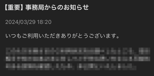 「メルカリで10円単位で値切ってくる奴うざすぎ！貧乏人って返事してやろｗ」 → ヤバイことになるｗｗｗｗｗ-同舟