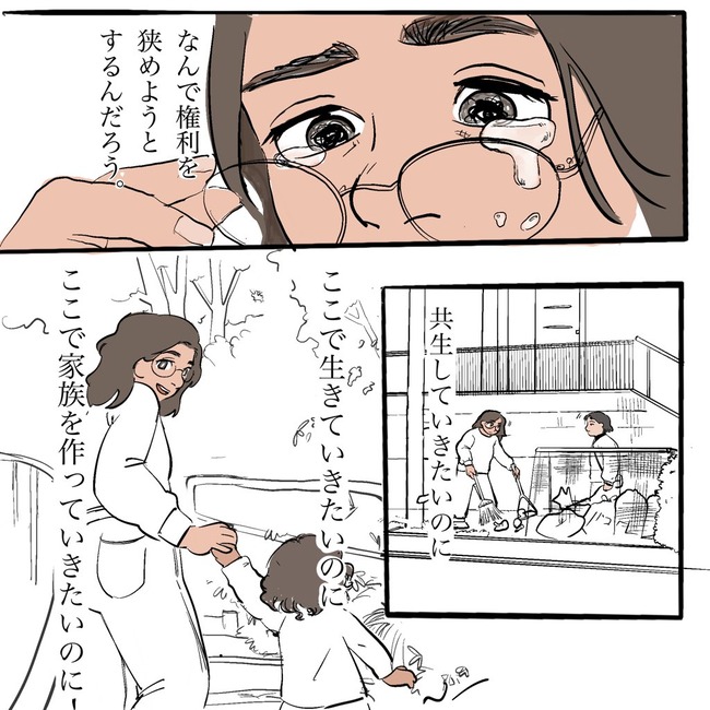 图片[7]-在日外国人さん「日本政府に永住権を剥奪されそうなので漫画にしました！」→大炎上-同舟