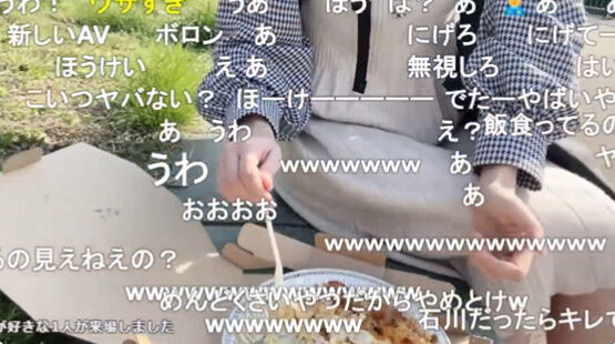 图片[1]-【怖すぎ注意】女性生主、外配信中にガチでやばすぎる変態じじいに遭遇する放送事故発生！コメ欄が阿鼻叫喚「はよ逃げろ」「ガチ通報案件」-同舟