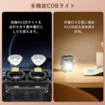 COBライト led投光器 作業灯 LED投光ライト ミニ投光器 小...-同舟