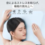 耳栓 睡眠用 遮音 ノイズキャンセル 40dB 快眠 イヤープラグ ...-同舟